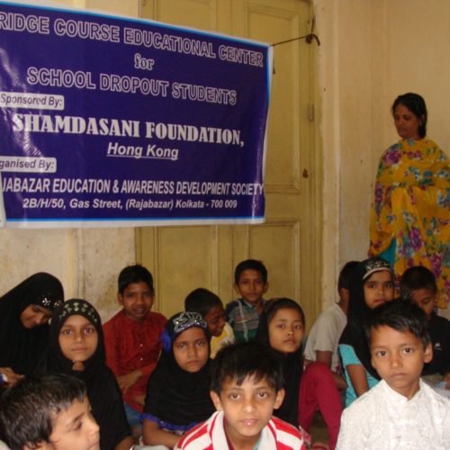 education